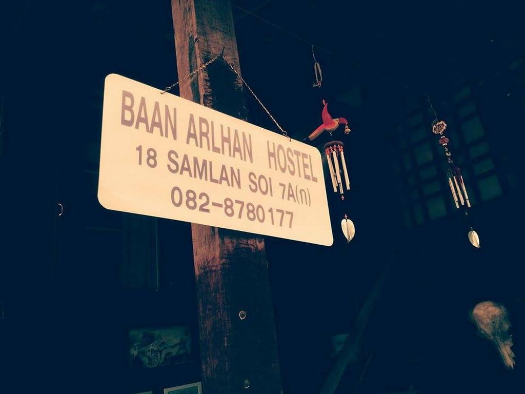 Baan Arlhan شيانغ ماي المظهر الخارجي الصورة